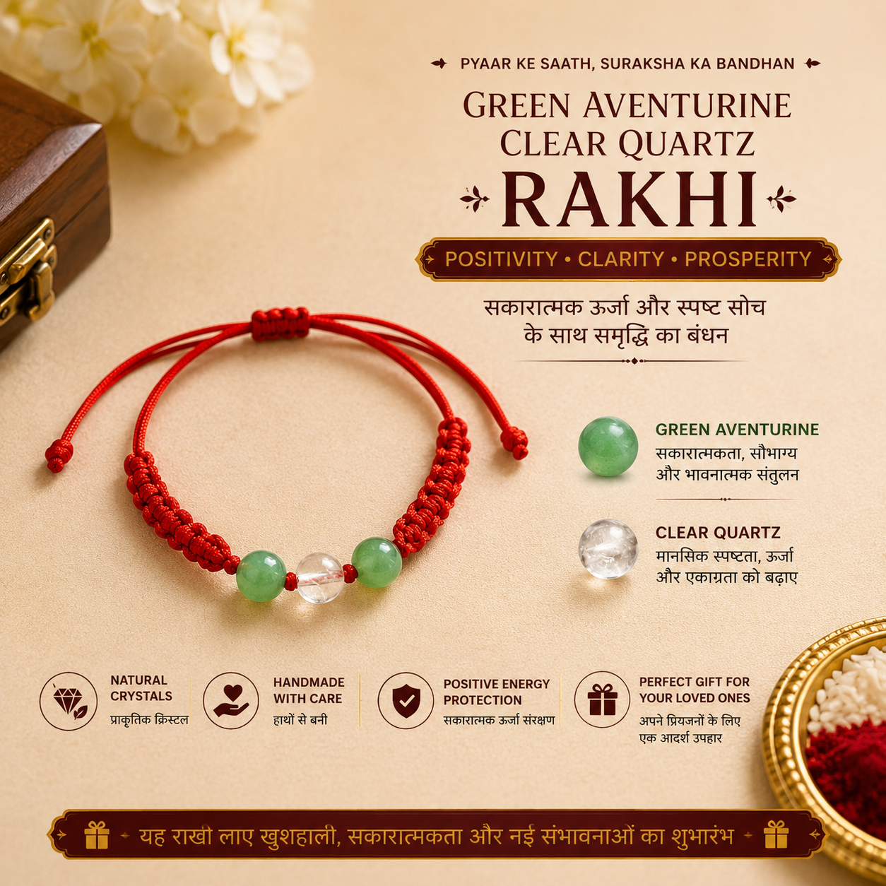 Prosperity & Clarity Crystal Rakhi | Green Aventurine & Clear Quartz Rakhi | Handmade Crystal Rakhi for Prosperity, Balance & Positive Energy | Raksha Bandhan Gift